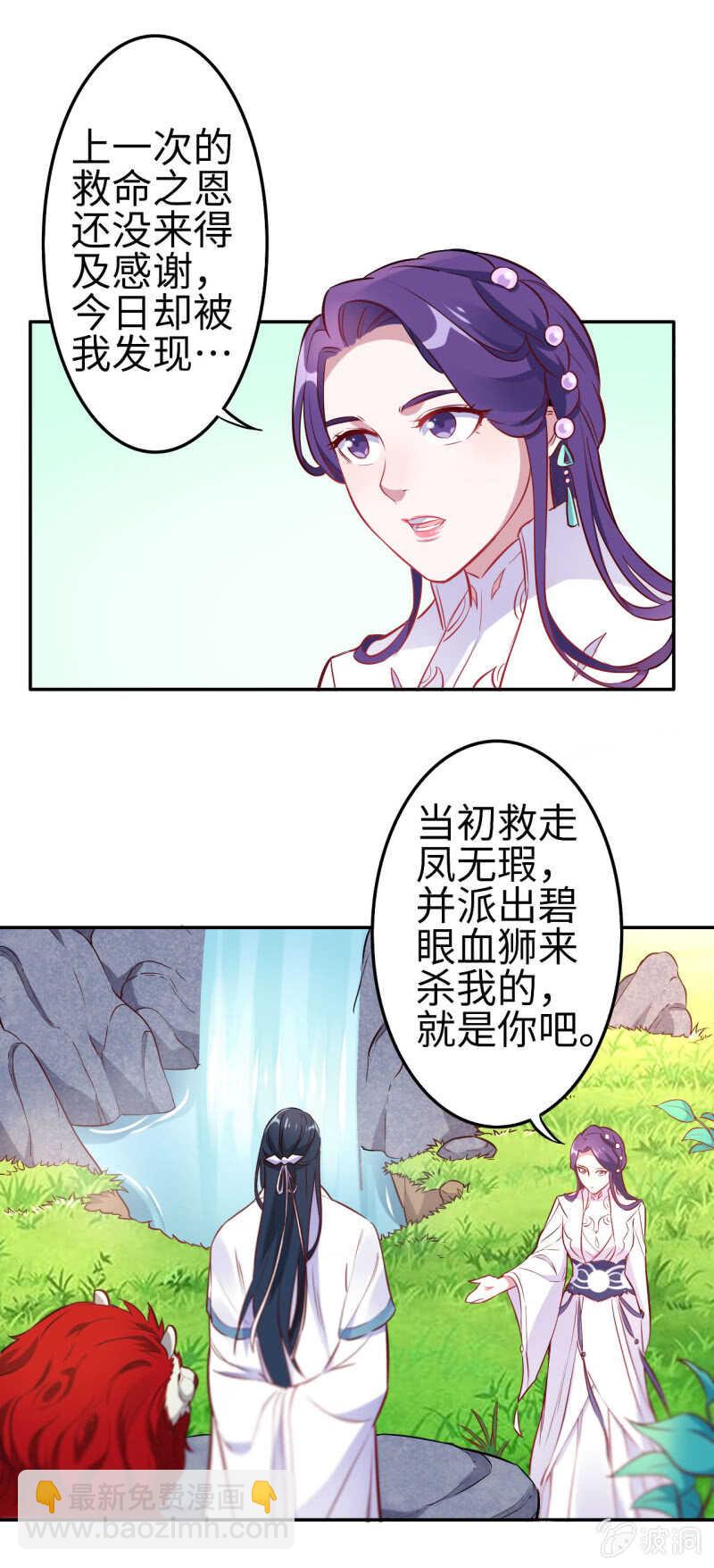 第113话-第114话