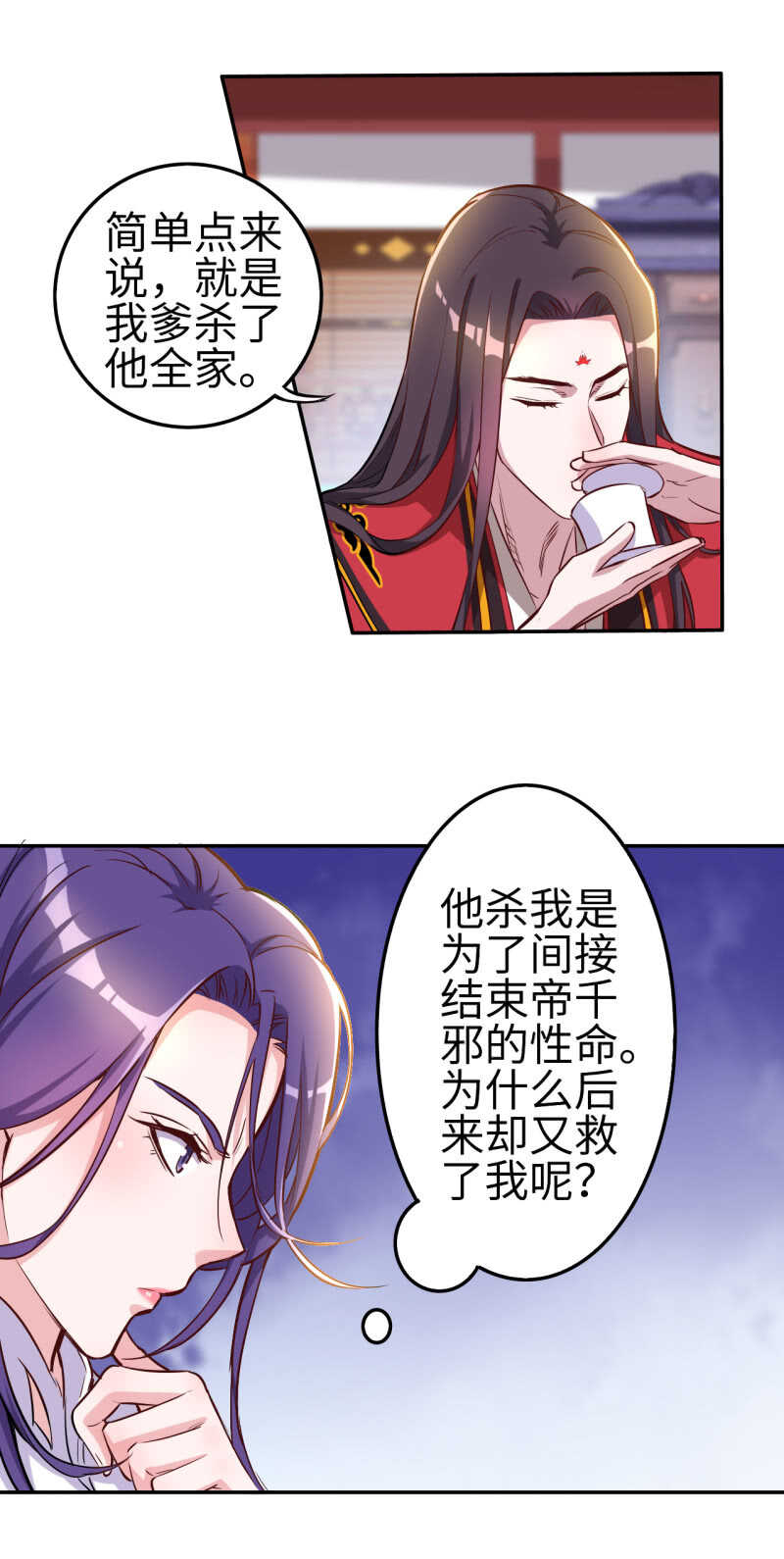 第115话-第116话