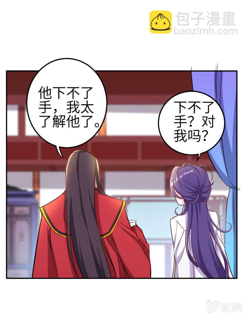 第115话-第116话