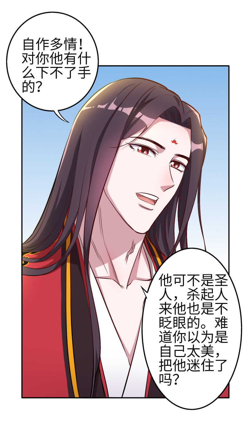 第115话-第116话