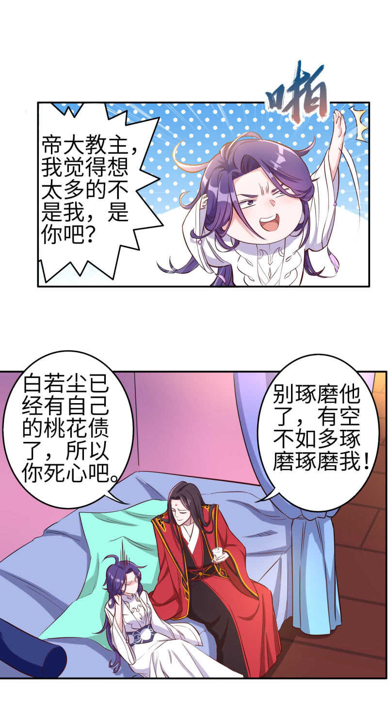 第115话-第116话