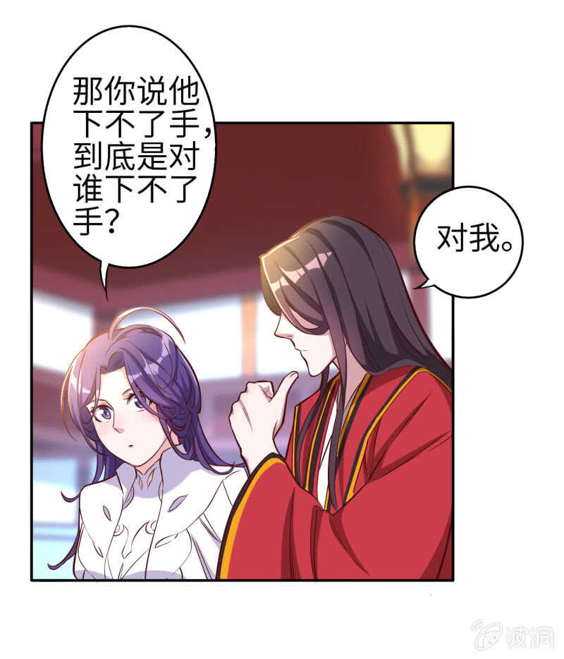 第115话-第116话