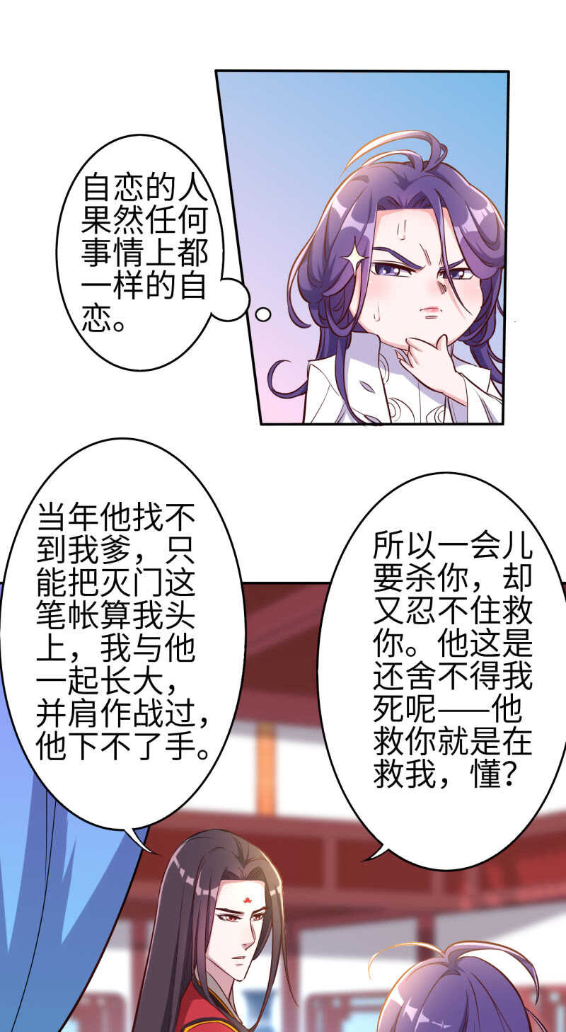第115话-第116话
