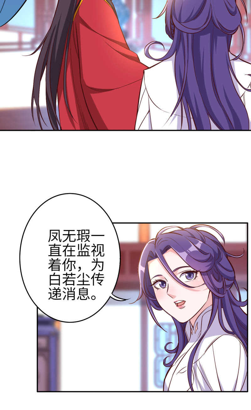 第115话-第116话