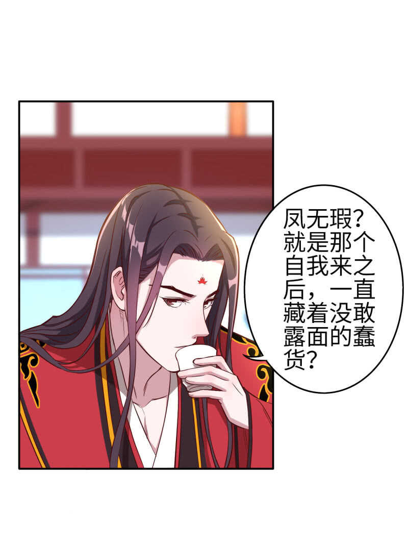 第115话-第116话