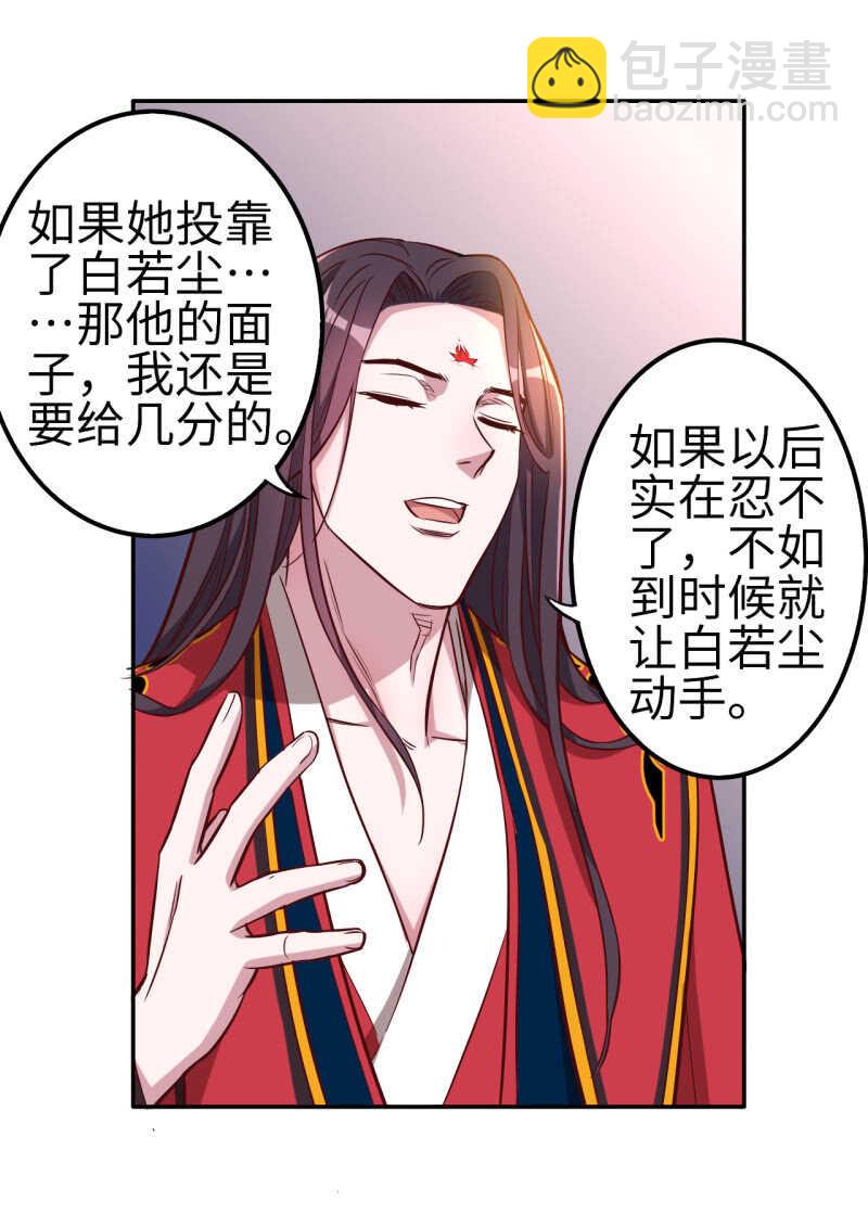 第115话-第116话
