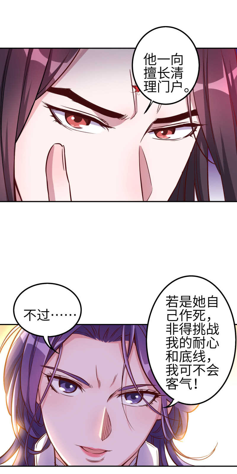 第115话-第116话
