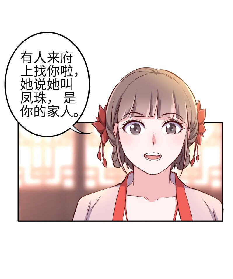 第115话-第116话