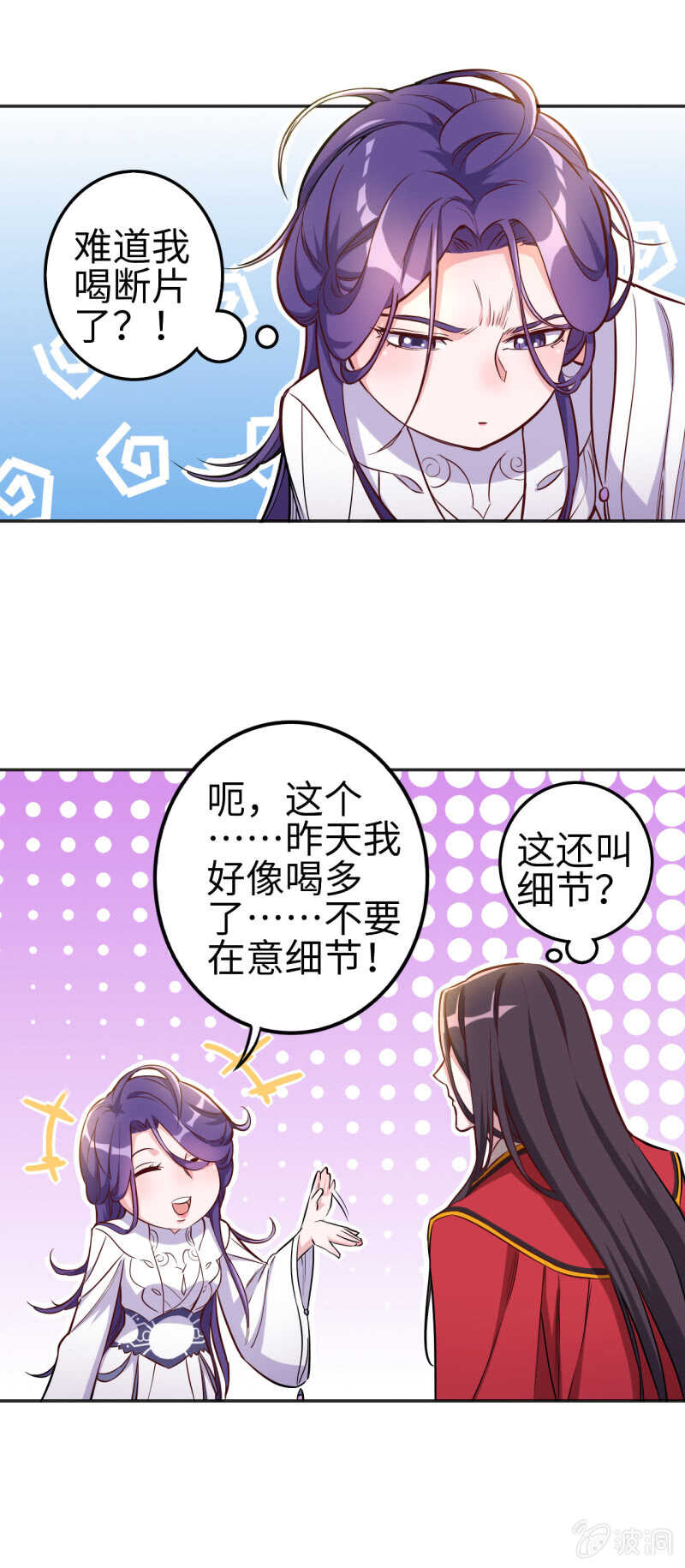 第115话-第116话