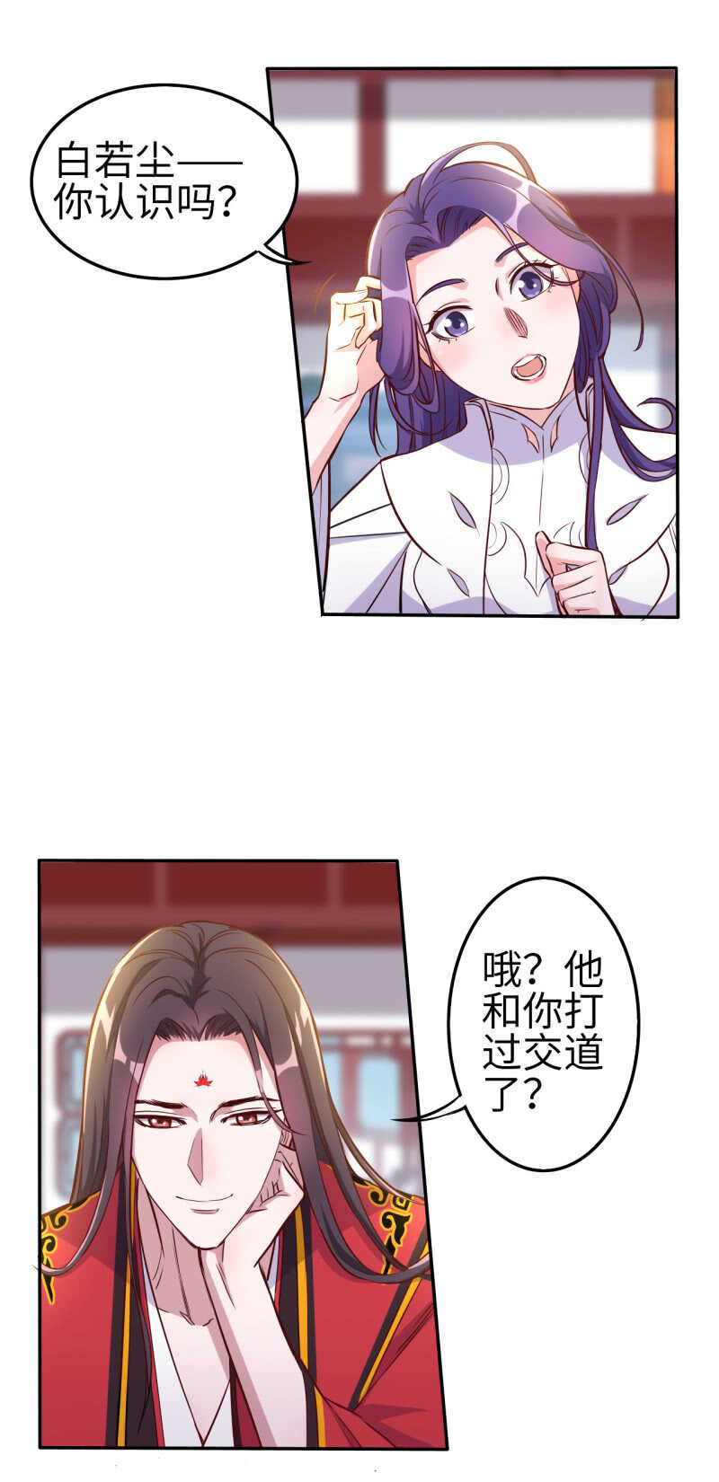 第115话-第116话