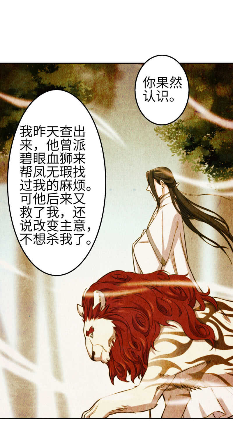第115话-第116话