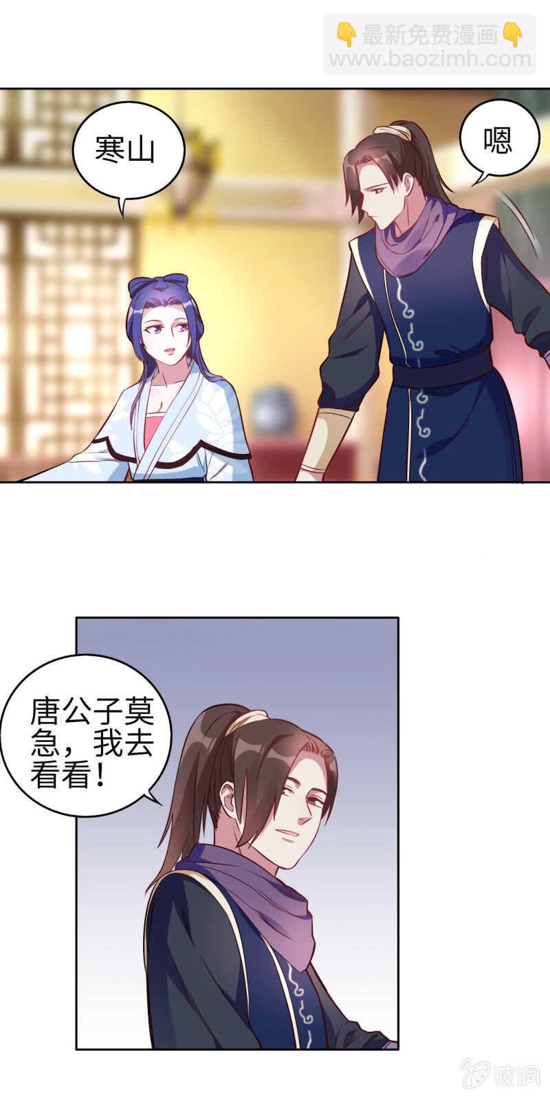 第117话-第118话