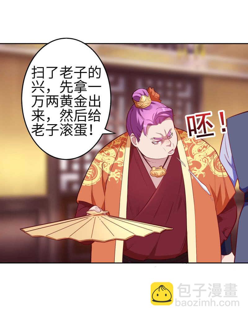第117话-第118话