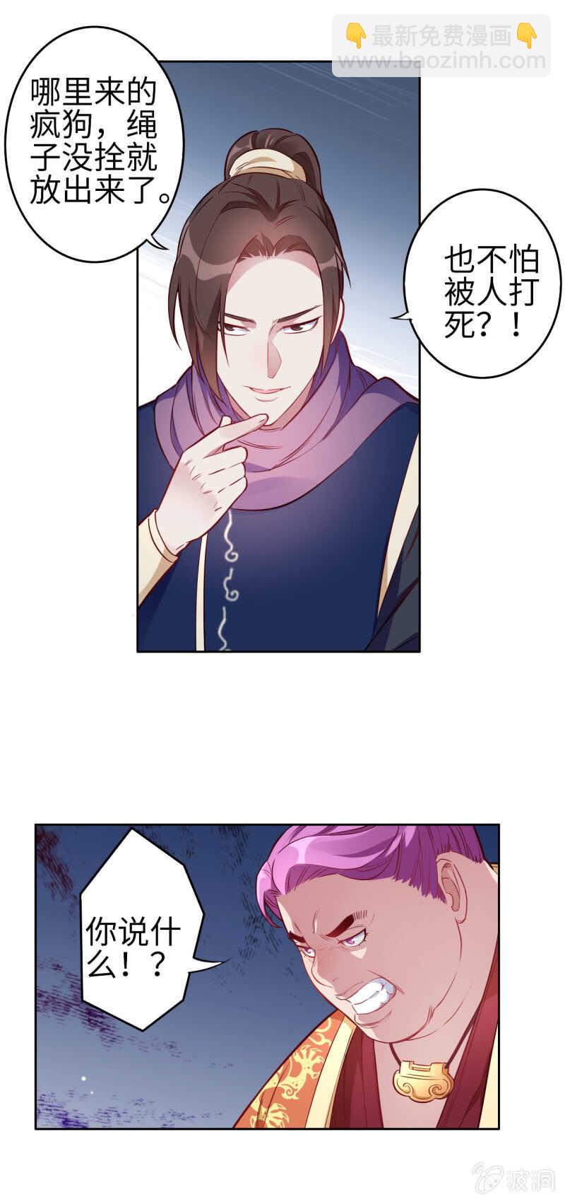 第117话-第118话
