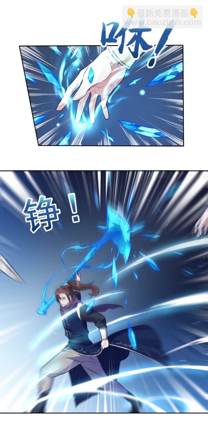 第117话-第118话