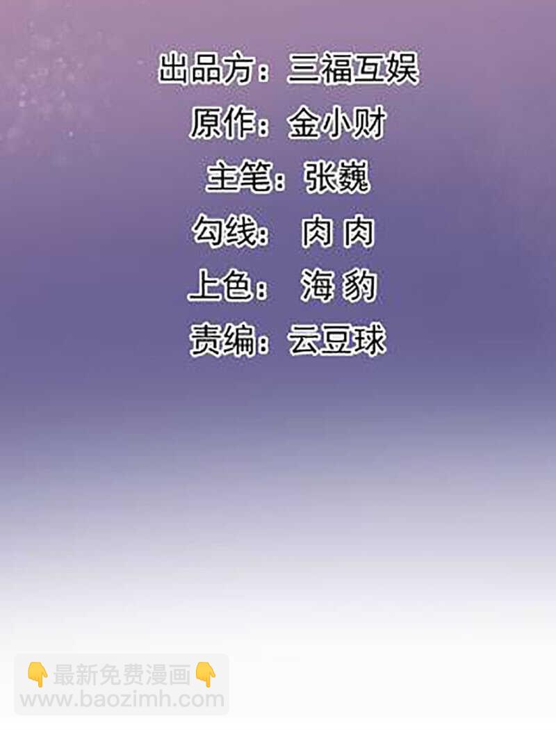 第117话-第118话