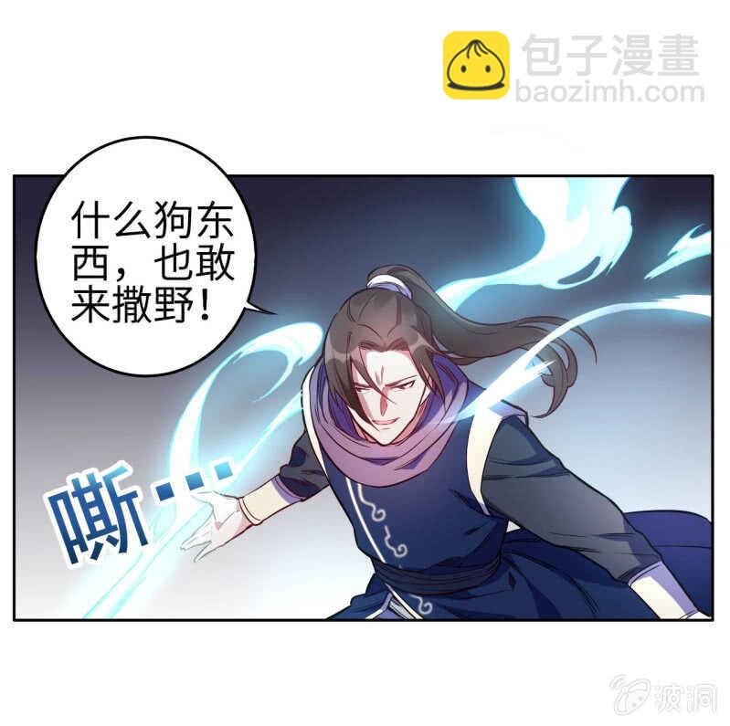 第117话-第118话