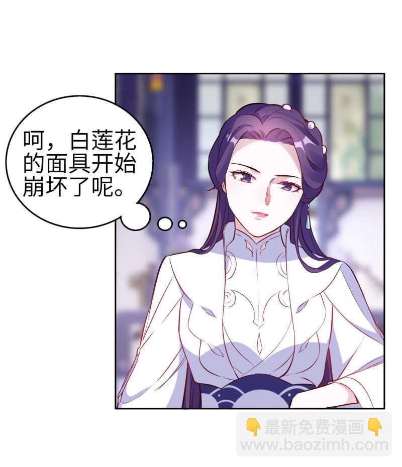 第117话-第118话