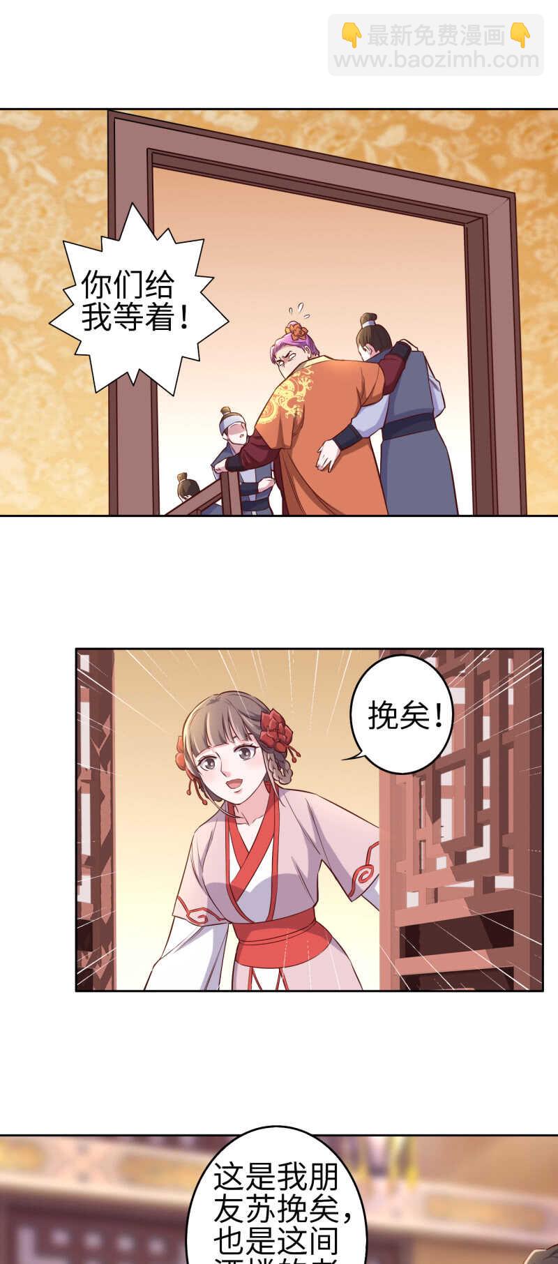 第119话-第120话