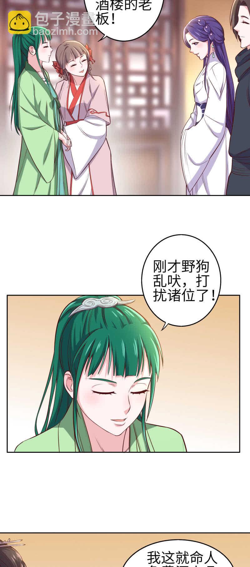 第119话-第120话