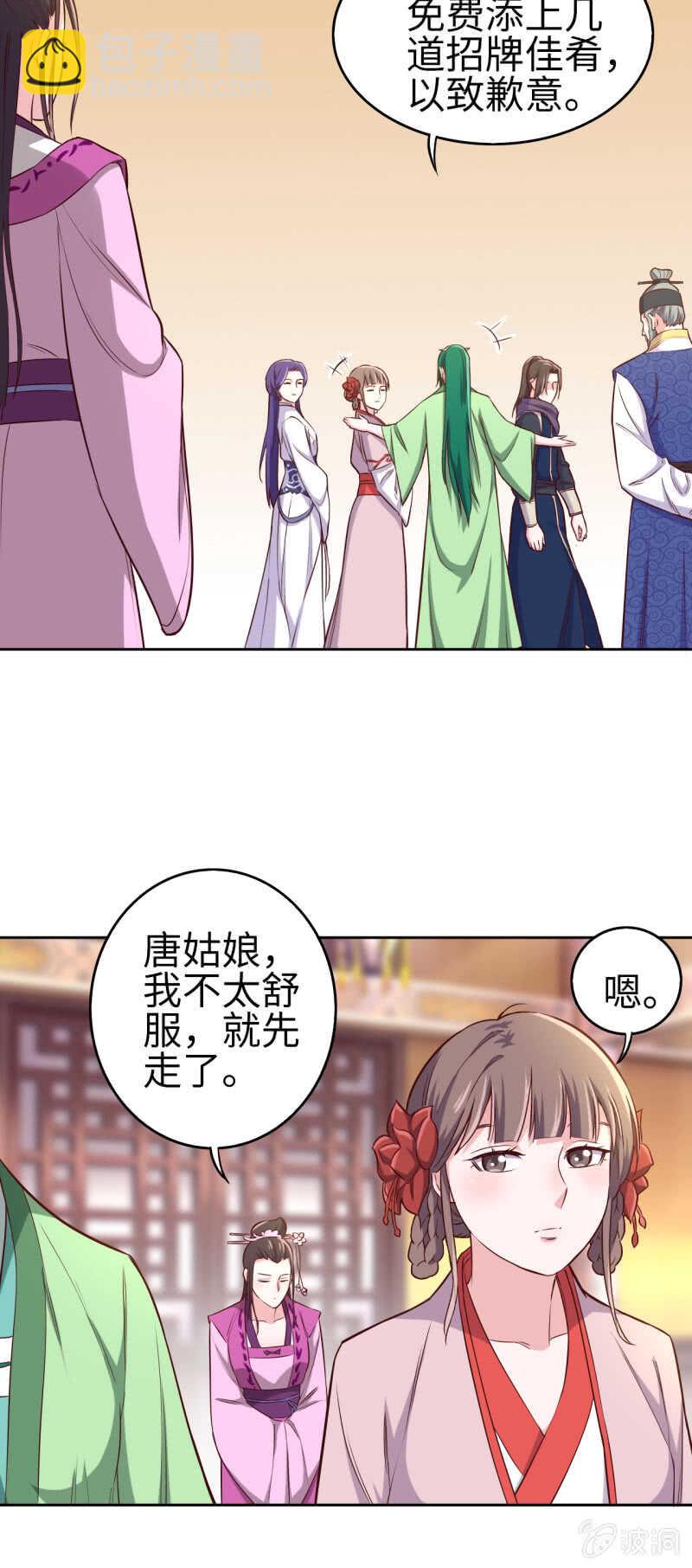 第119话-第120话