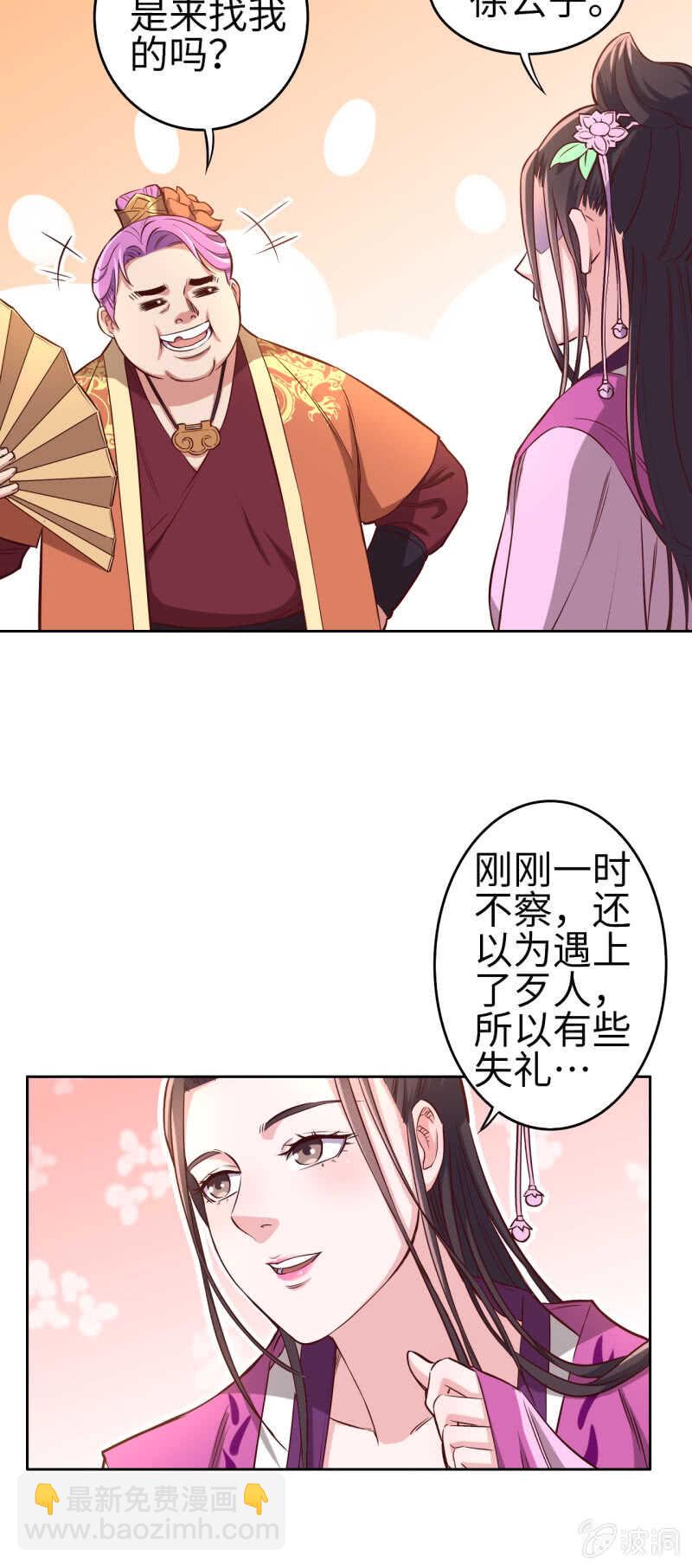 第119话-第120话
