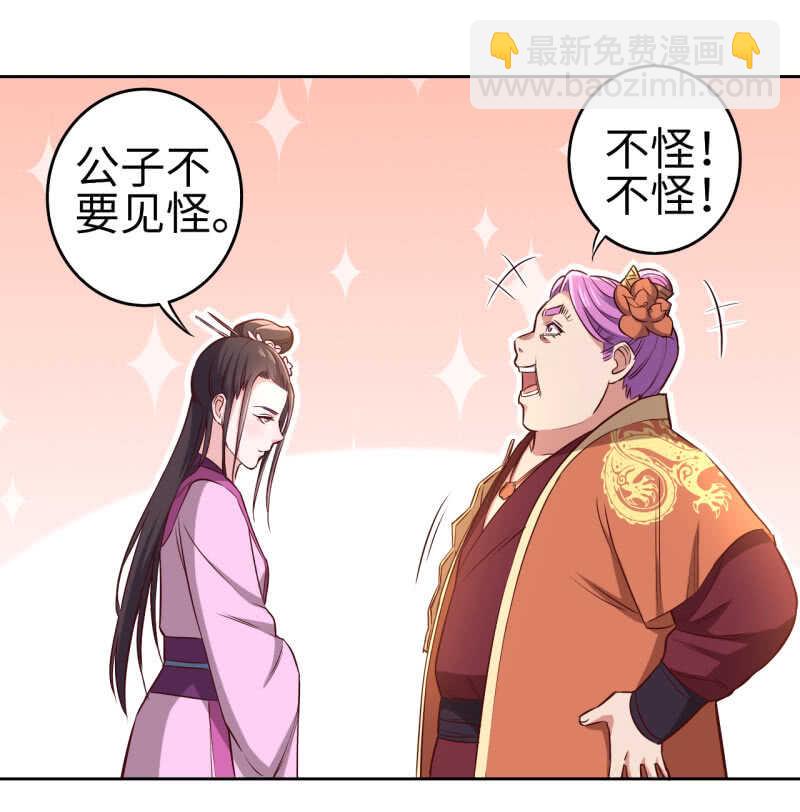 第119话-第120话