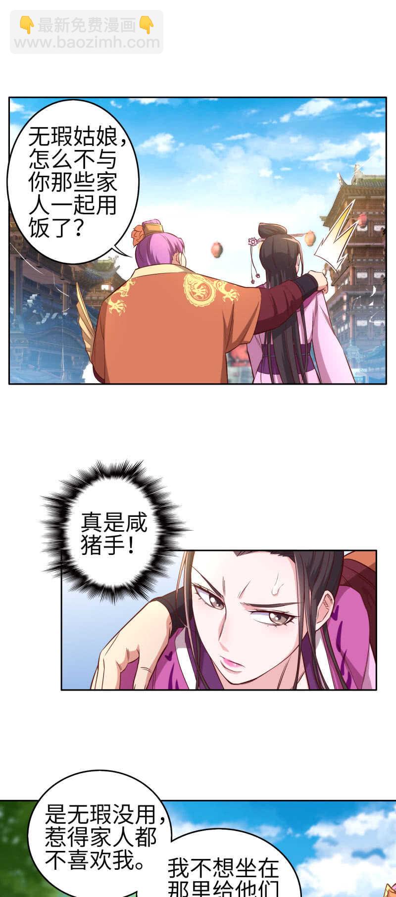 第119话-第120话