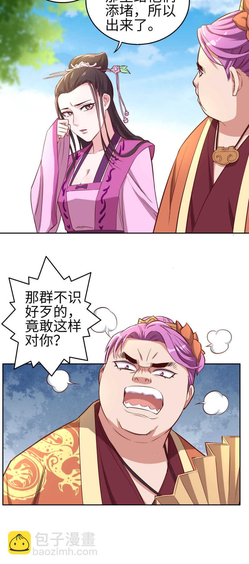 第119话-第120话