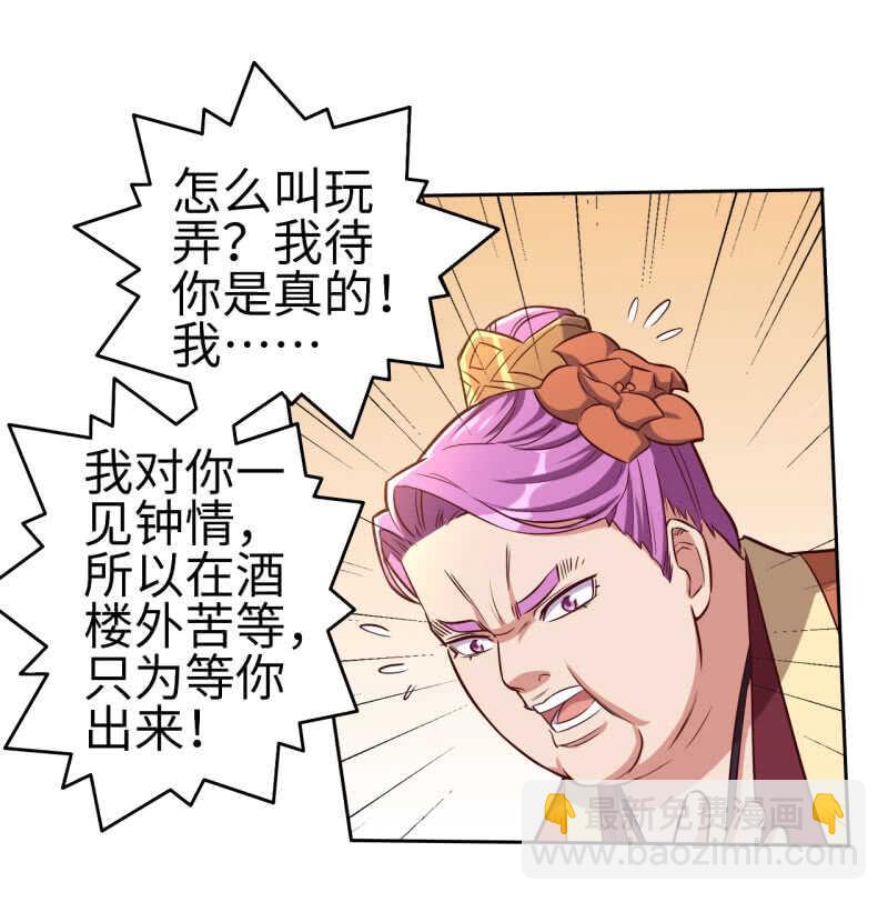 第119话-第120话