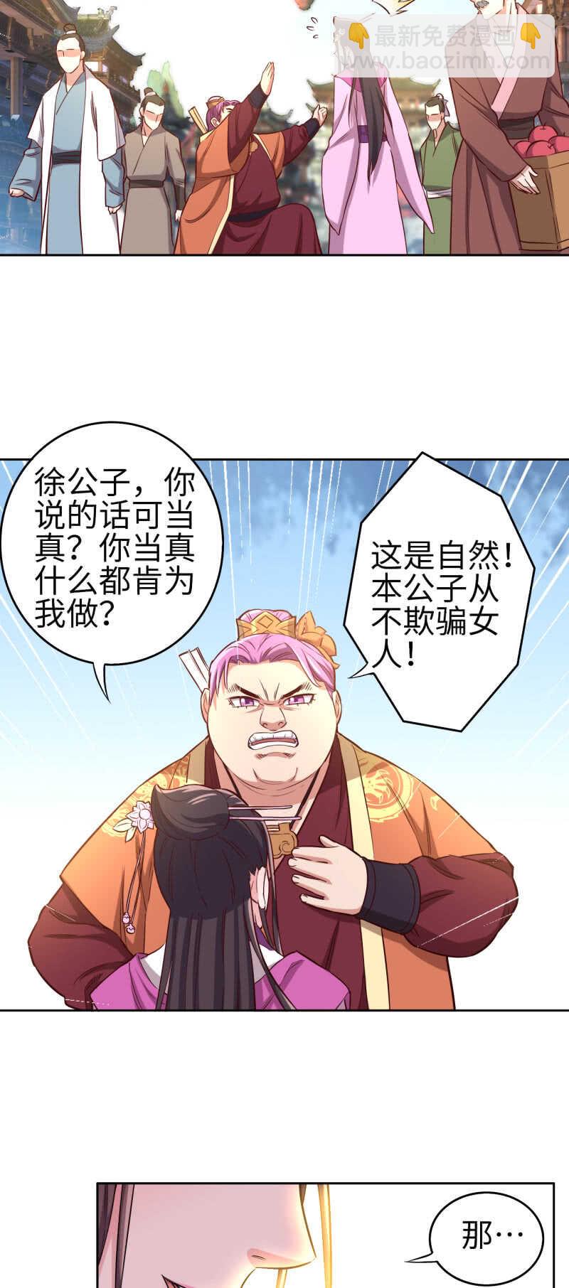 第119话-第120话