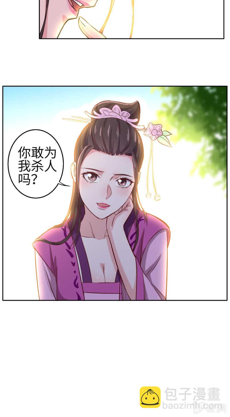 第119话-第120话