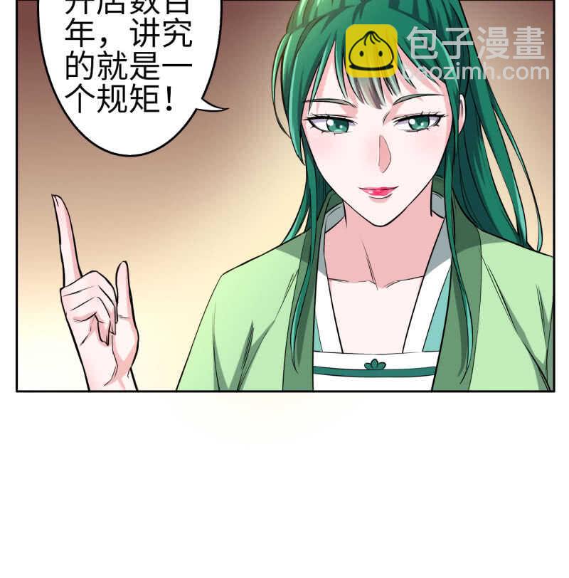 第119话-第120话