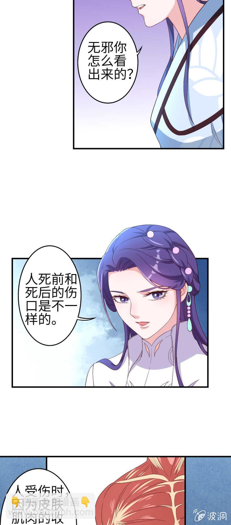 第121话-第122话