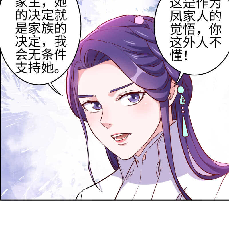 第123话-第124话