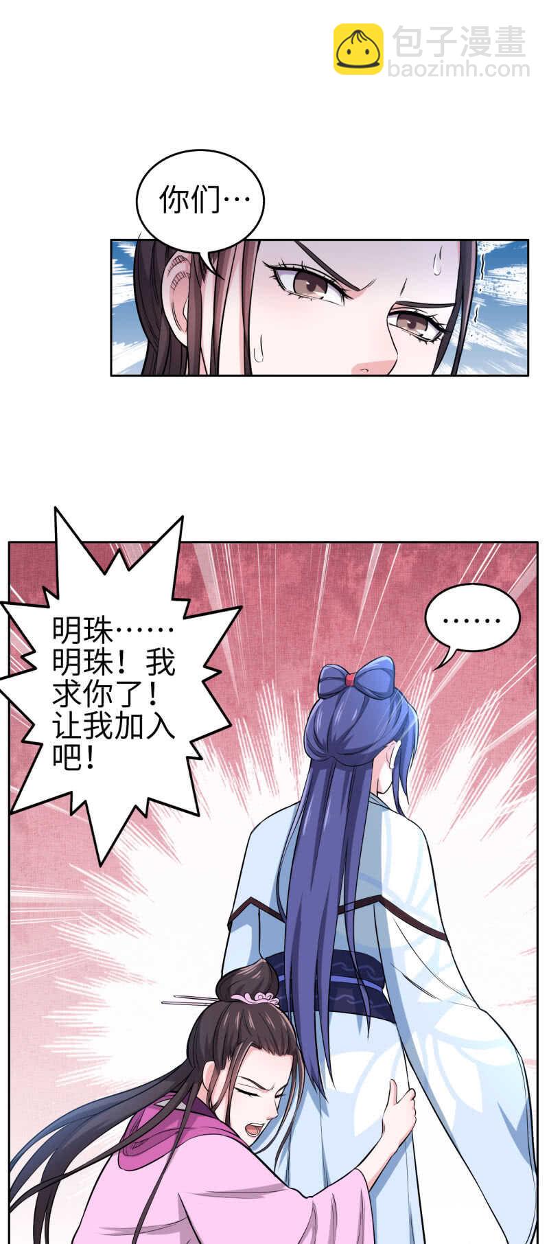 第123话-第124话
