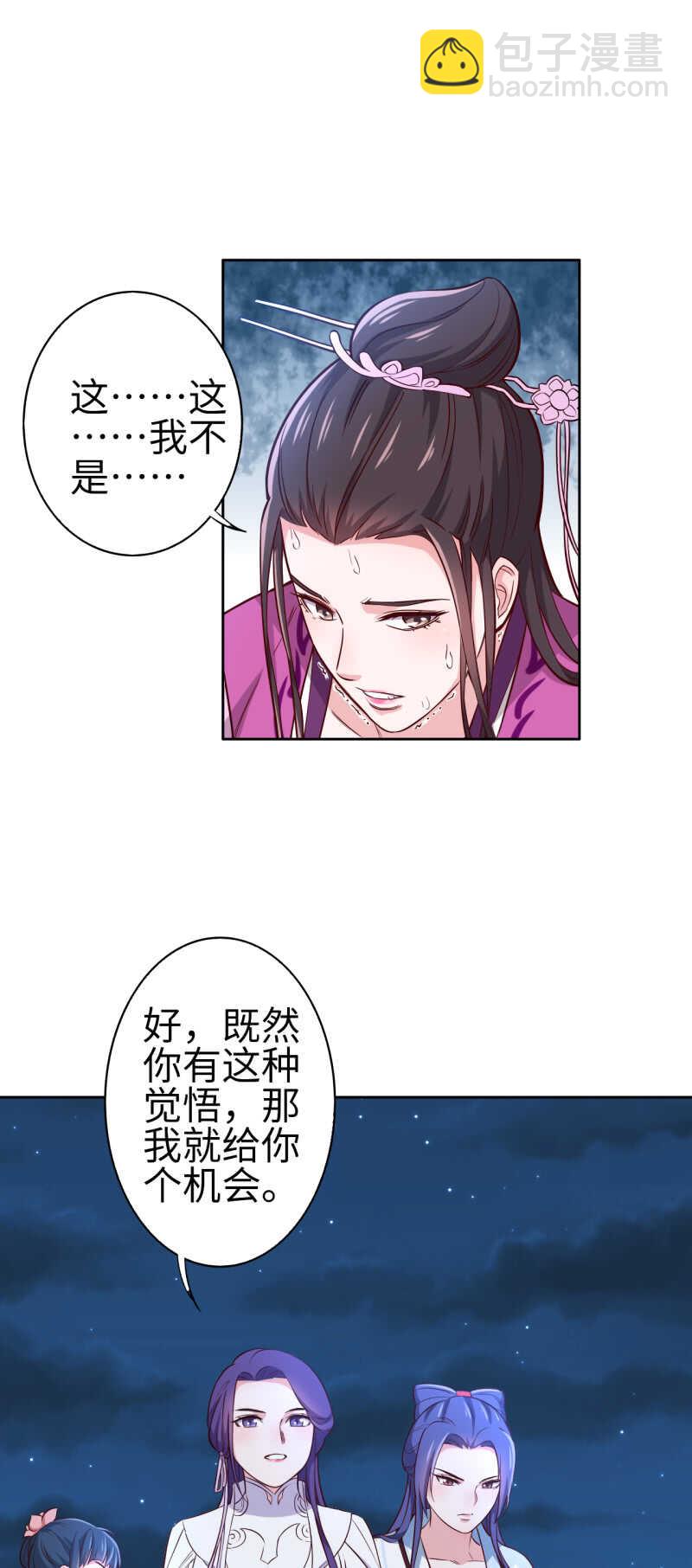 第123话-第124话
