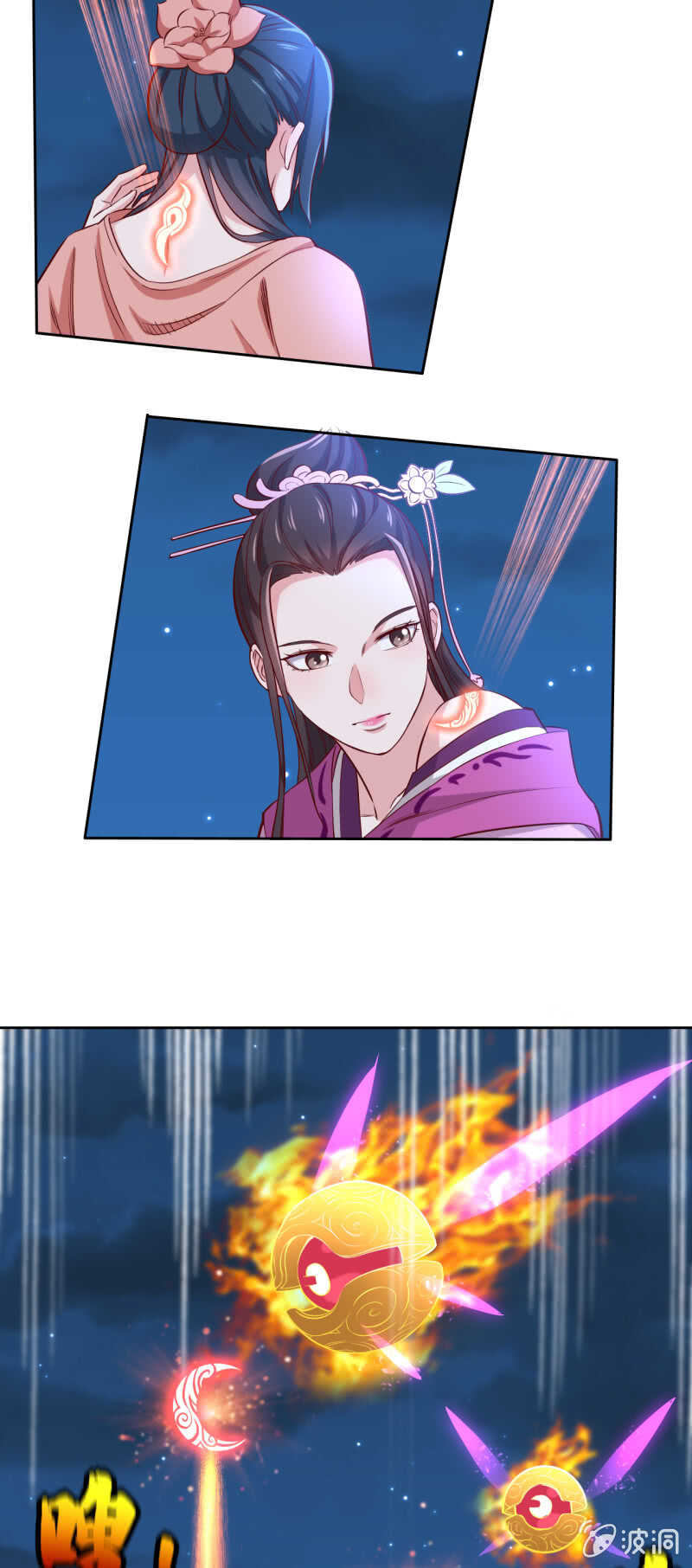 第123话-第124话