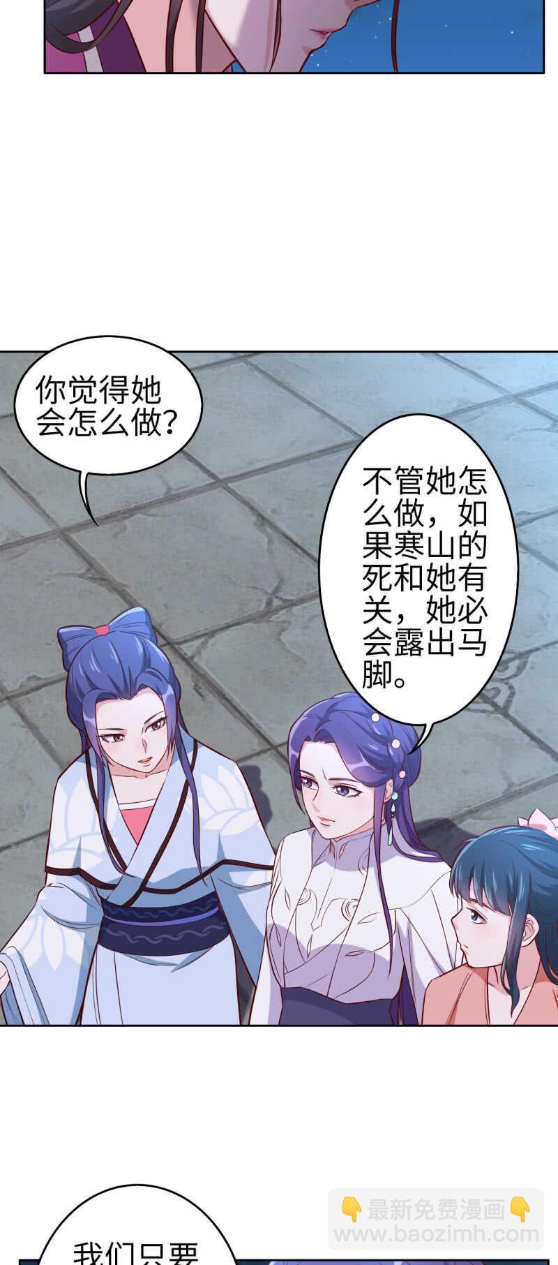 第123话-第124话