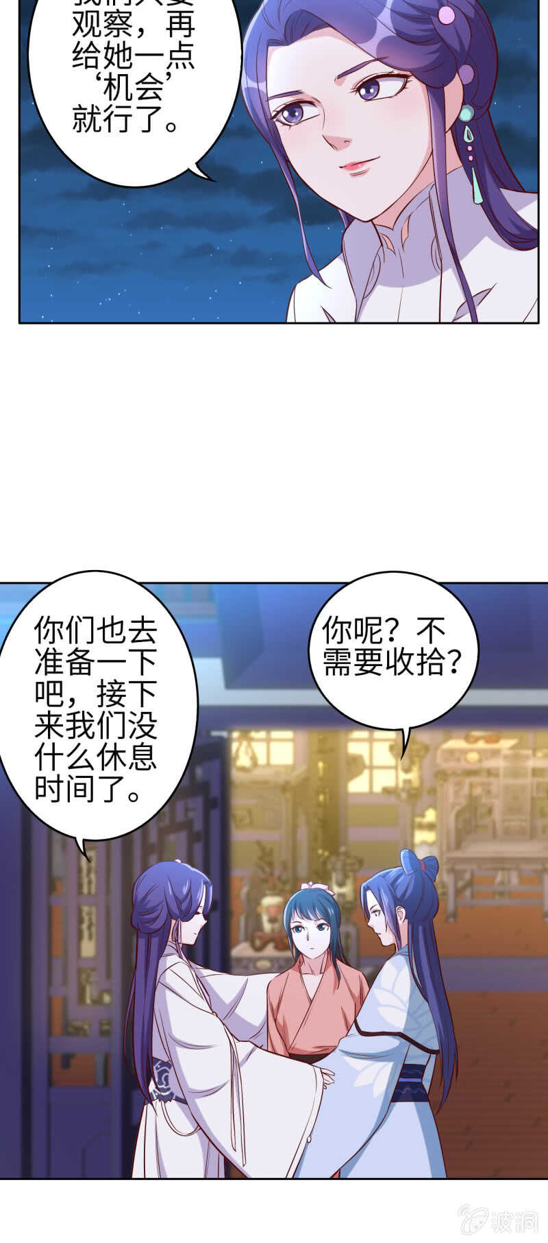 第123话-第124话