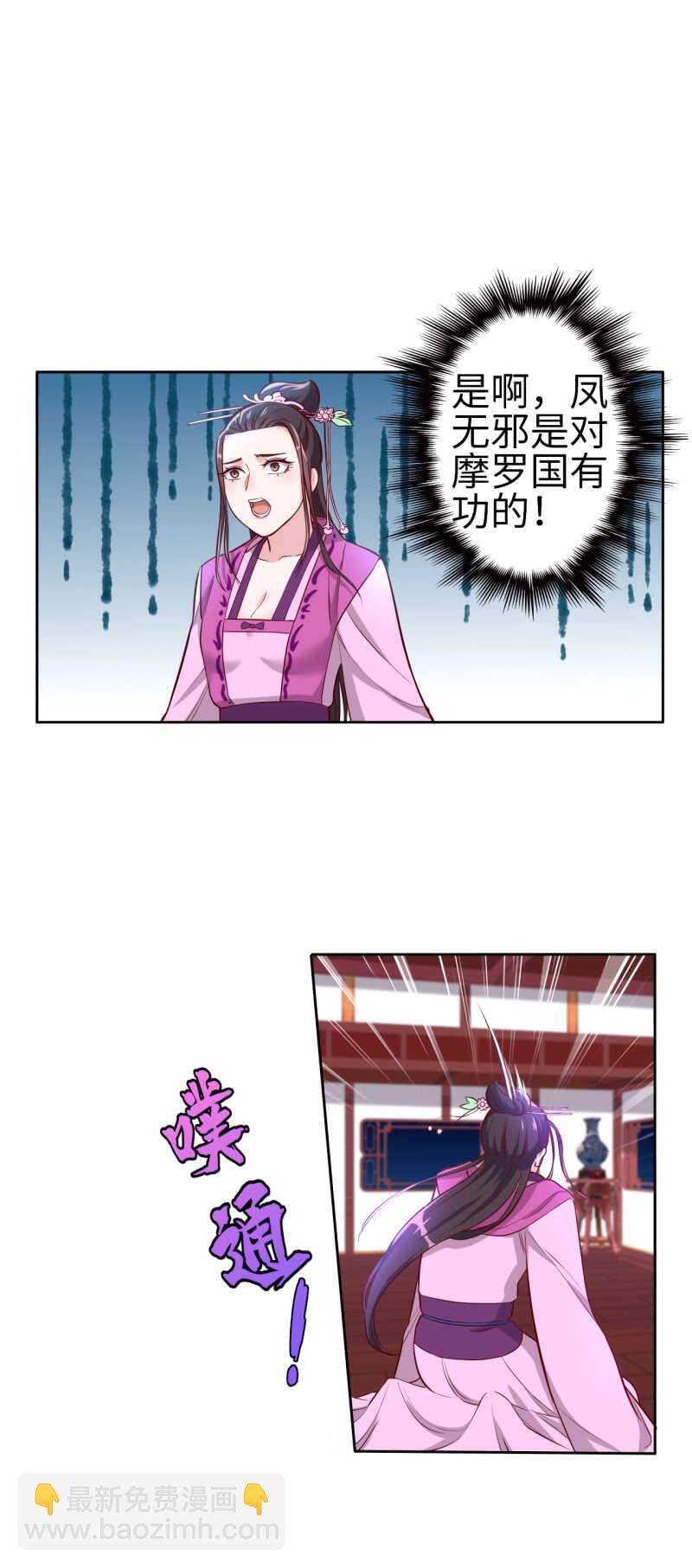 第123话-第124话
