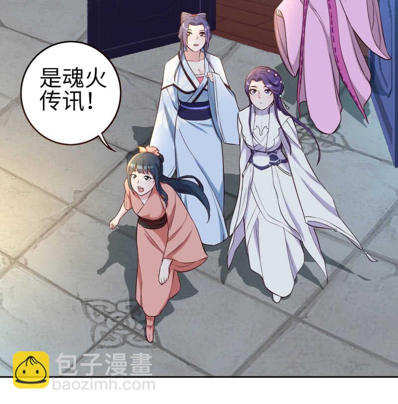 第123话-第124话