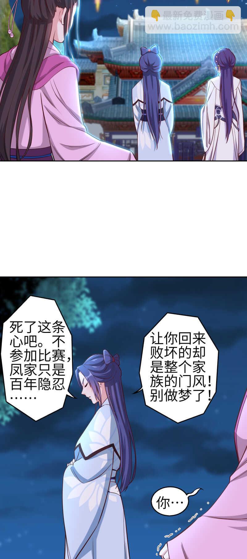 第123话-第124话