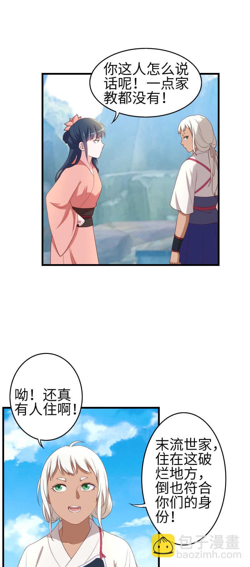 第125话-第126话