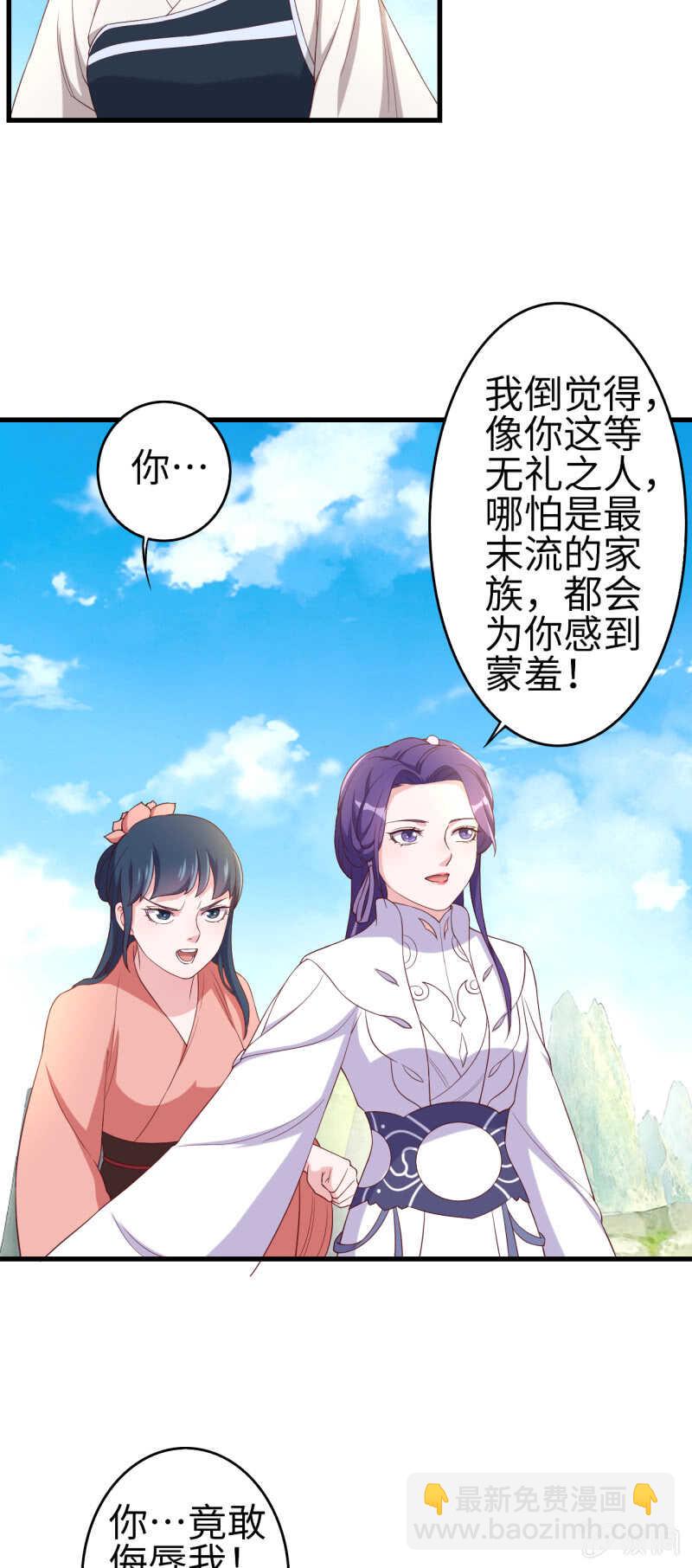 第125话-第126话
