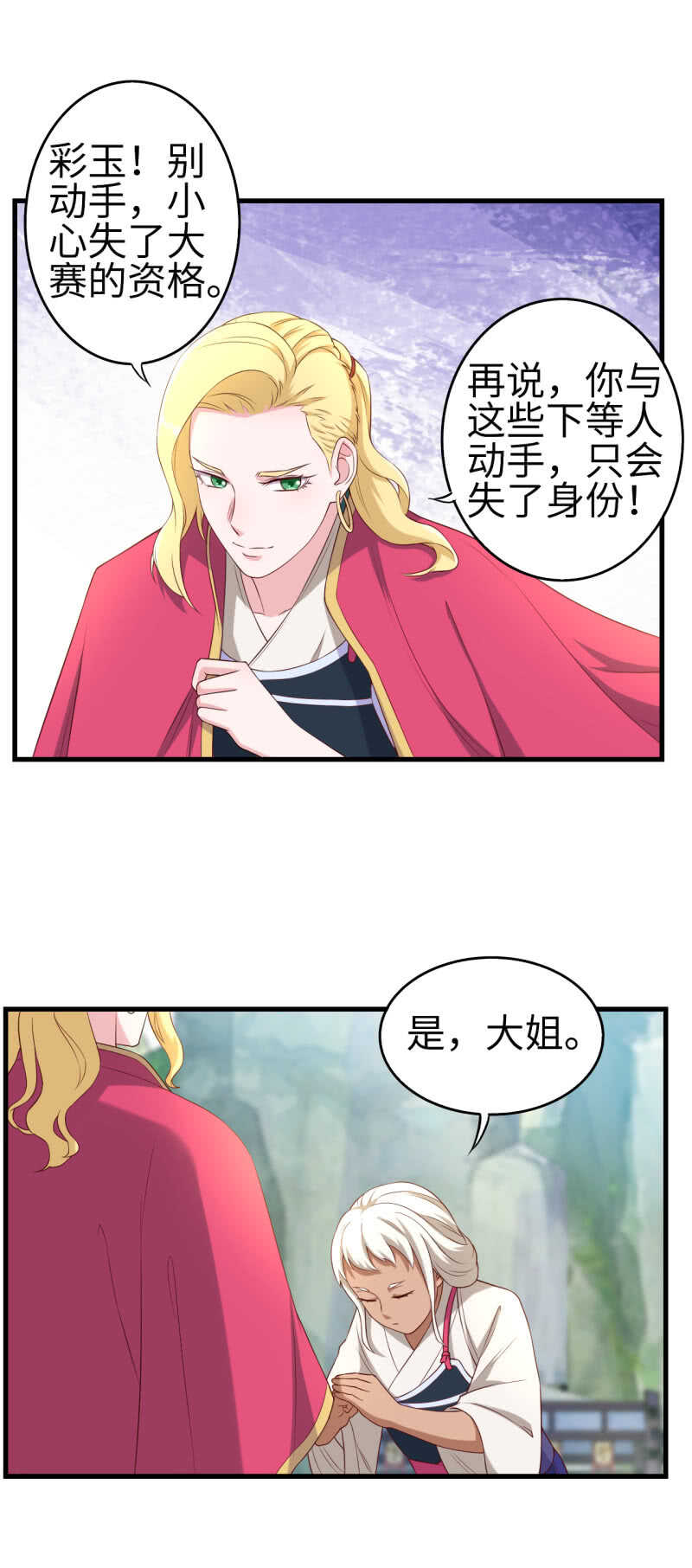 第125话-第126话