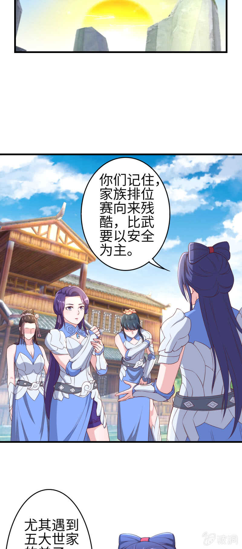 第125话-第126话