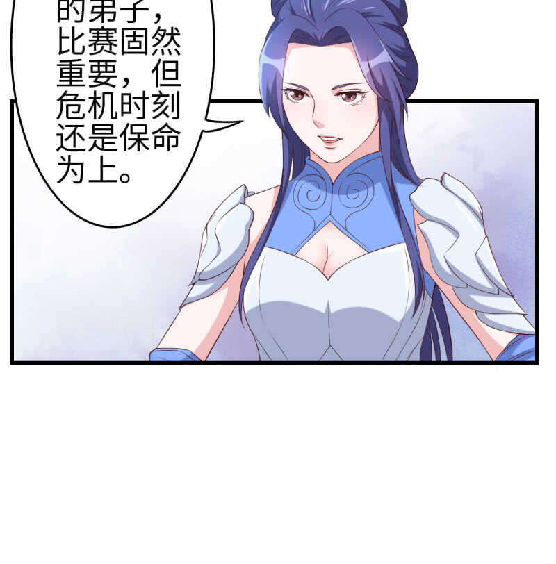 第125话-第126话