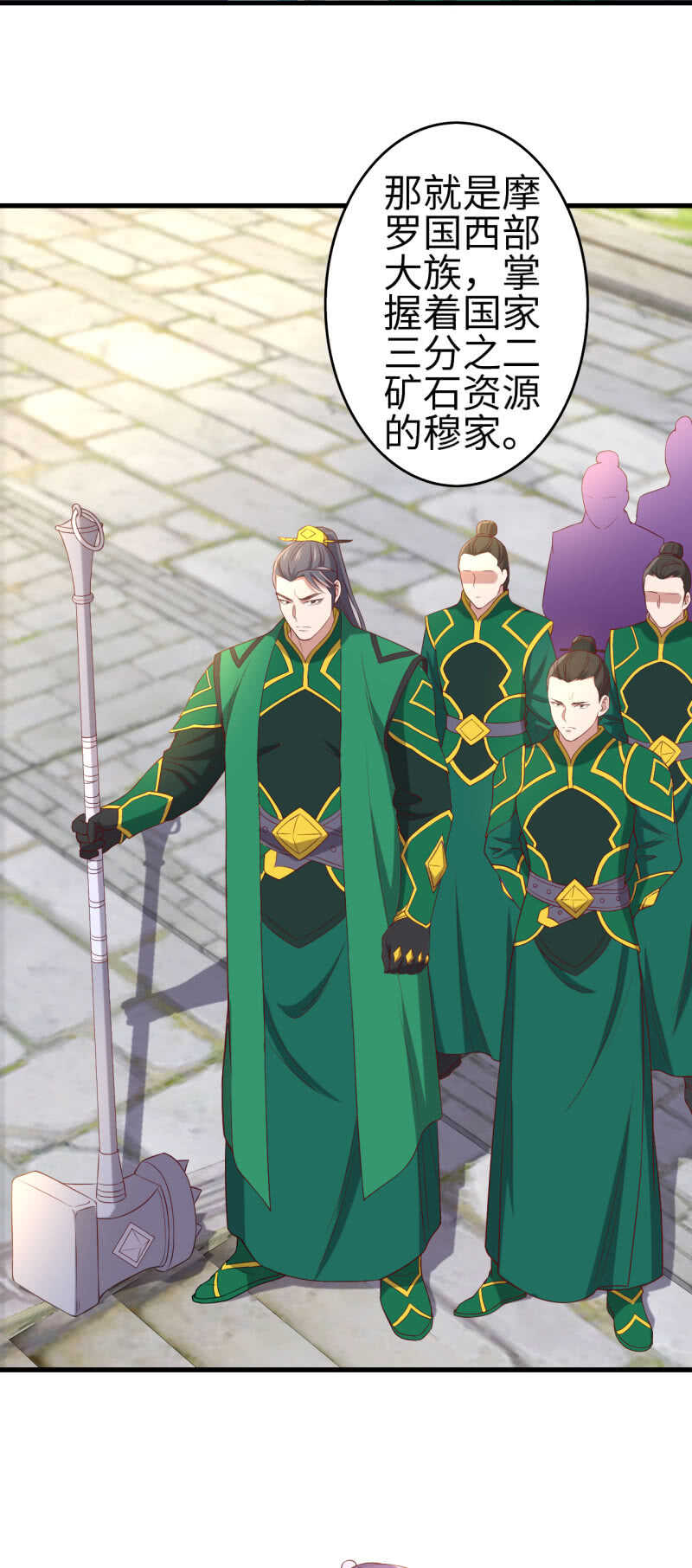第125话-第126话