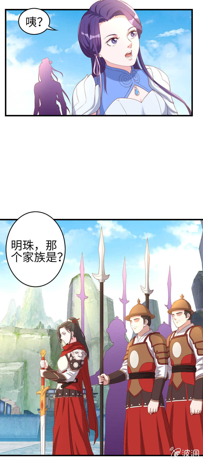 第125话-第126话